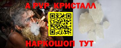 героин Волжск