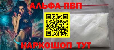 героин Волжск