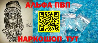 мефедрон Бугуруслан