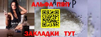 героин Волжск