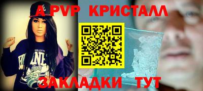 первитин Будённовск