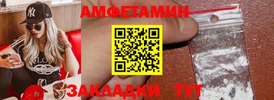 мефедрон Бугуруслан