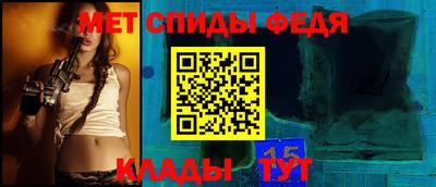 молекула духа Волгодонск