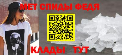 мефедрон Бугуруслан