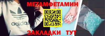 меф VHQ Волжский