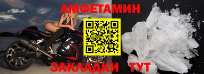 героин Волжск