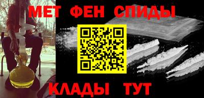 меф VHQ Волжский