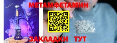 героин Волжск