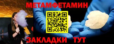 мефедрон Бугуруслан