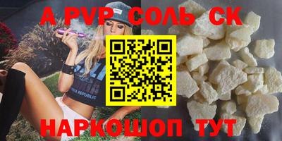 первитин Будённовск