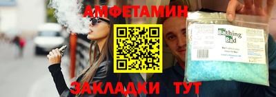 первитин Будённовск