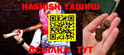 первитин Будённовск