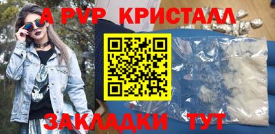первитин Будённовск