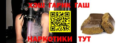 молекула духа Волгодонск