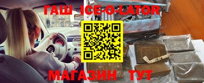 меф VHQ Волжский