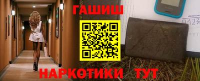 молекула духа Волгодонск