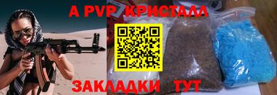 мефедрон Бугуруслан