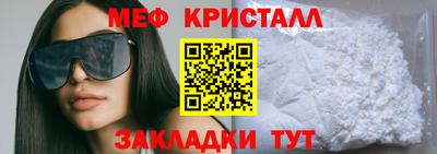 молекула духа Волгодонск