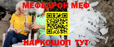 героин Волжск