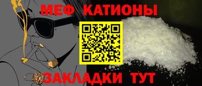 молекула духа Волгодонск