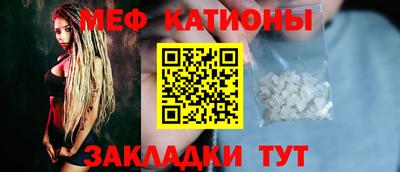 мефедрон Бугуруслан