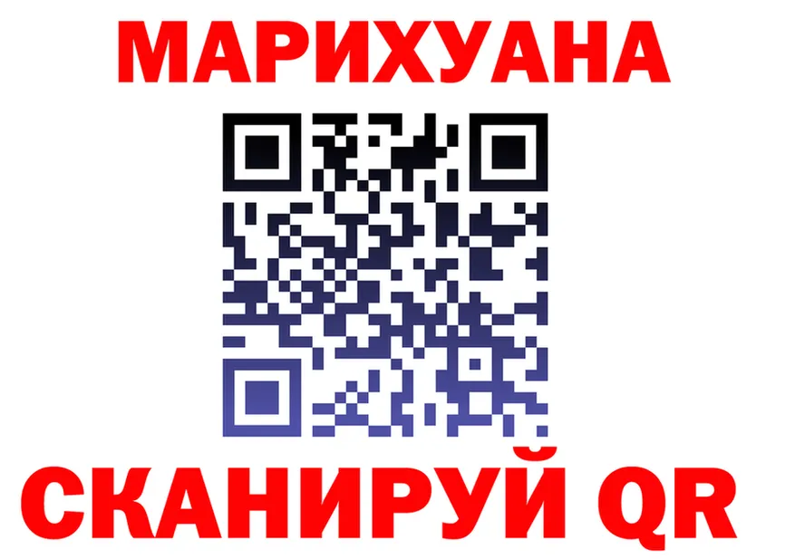 МЕТАДОН VHQ зеркало это mega Выкса