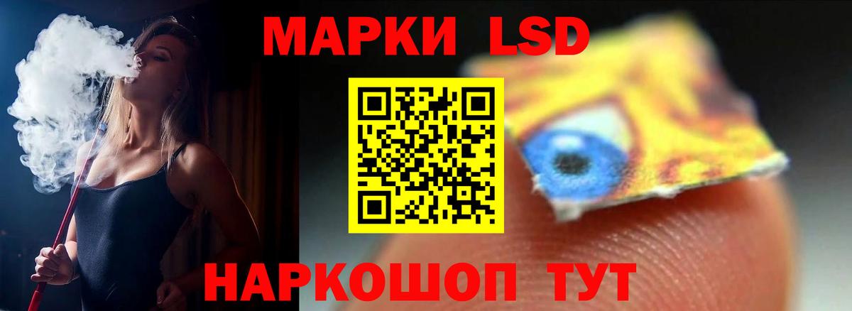 Лсд 25 экстази  Выкса  kraken как зайти  LSD-25 экстази кислота 