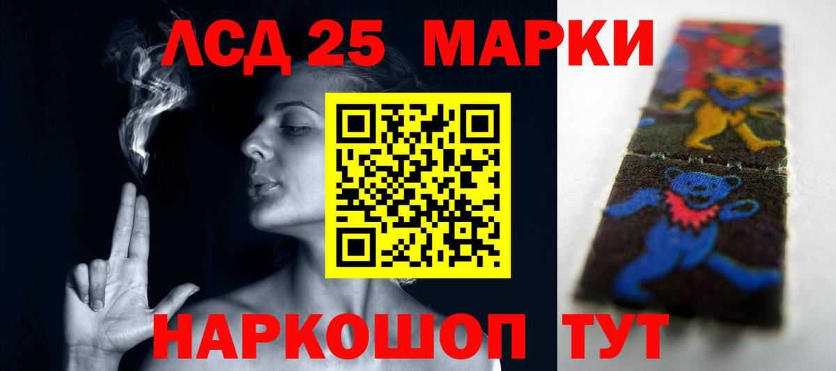ЛСД экстази кислота Выкса