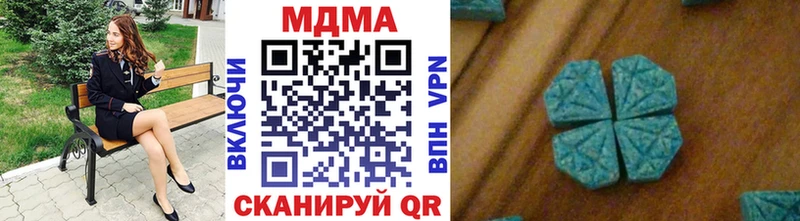 MDMA crystal  где можно купить   Выкса 