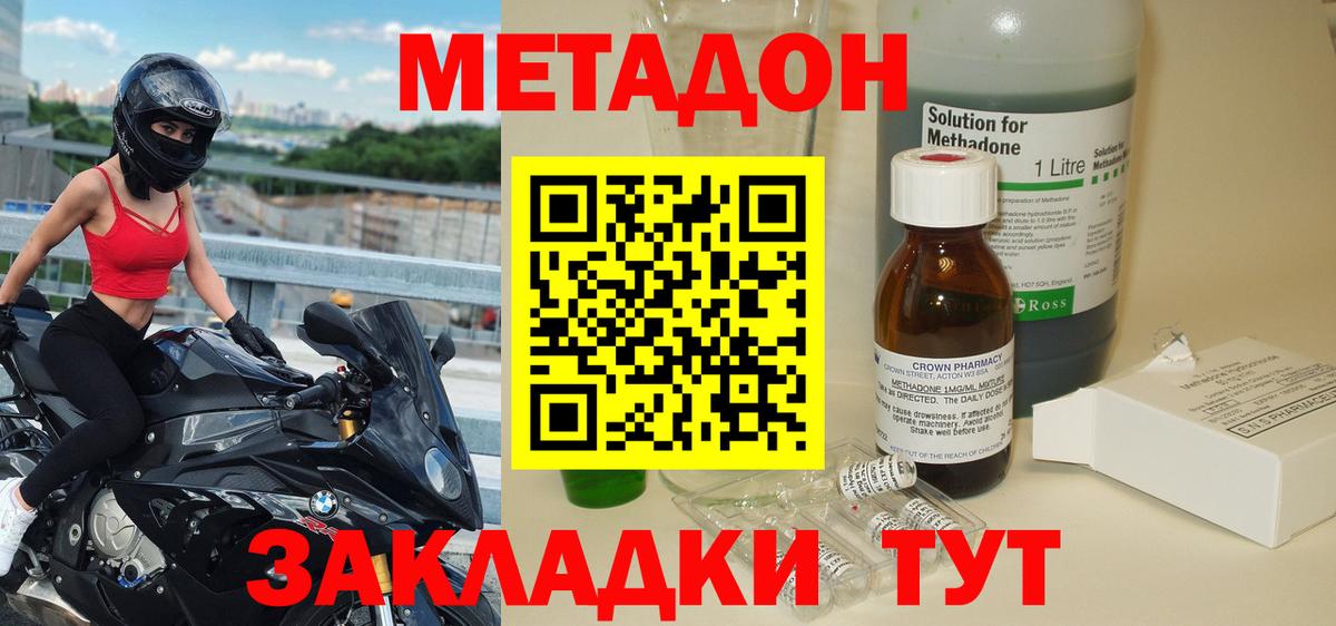 Канабис  Вход с VPN  Выкса  Cocaine  ГАШ  Мефедрон  