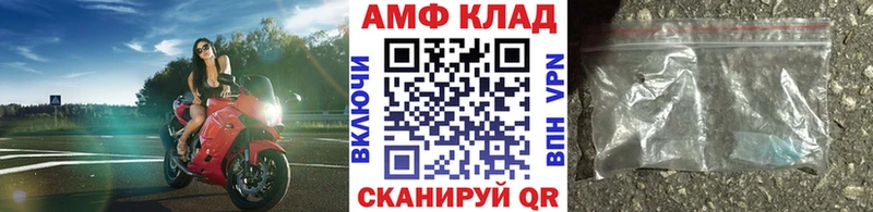 Первитин мет Выкса