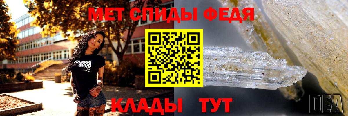 Метамфетамин пудра Выкса