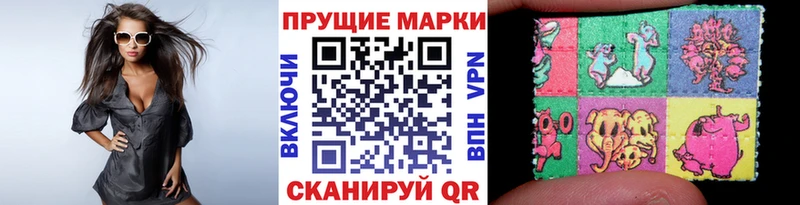 Марки NBOMe 1,5мг  блэк спрут ONION  Выкса  наркошоп 