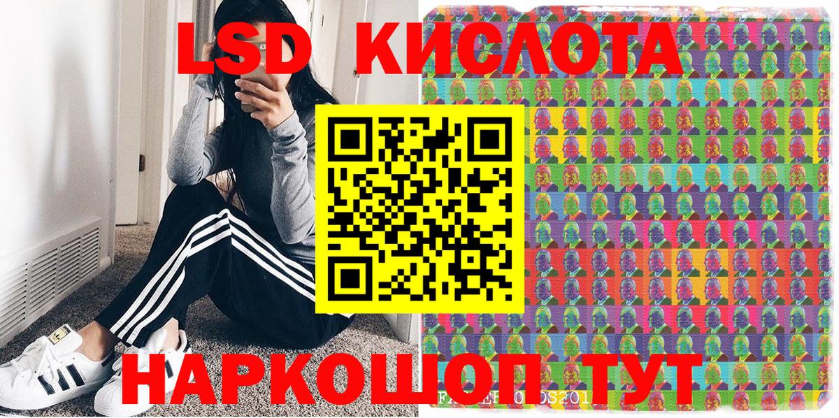 Выкса  Наркотические марки 1,8мг  Наркотические марки  Вход с VPN  Наркотические марки 1,8мг 