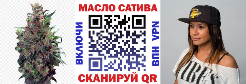 ТГК вейп с тгк  Выкса 