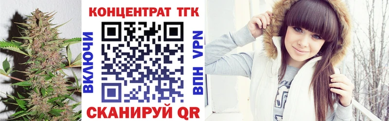 ТГК жижа Выкса