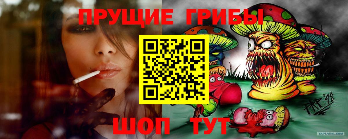 Галлюциногенные грибы ЛСД  Вход с VPN  Выкса 