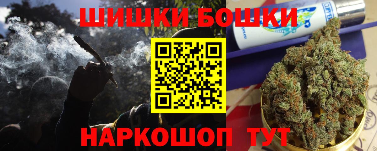 МАРИХУАНА White Widow Выкса