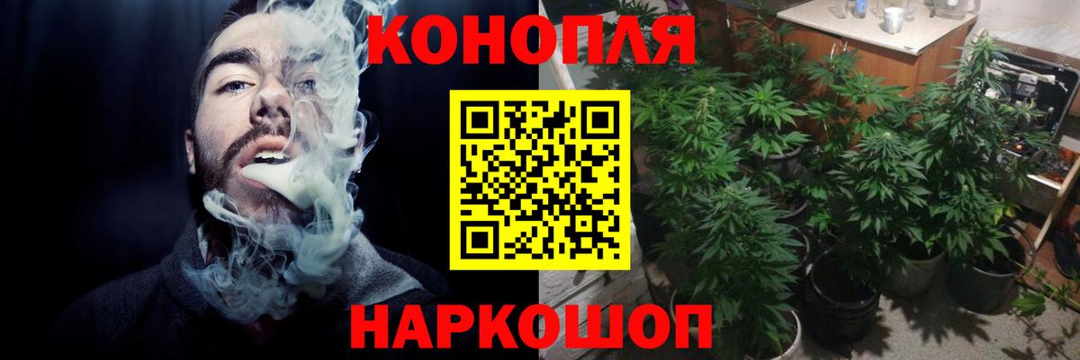 Выкса  Канабис VHQ  МАРИХУАНА марихуана  Канабис OG Kush  Вход с VPN 