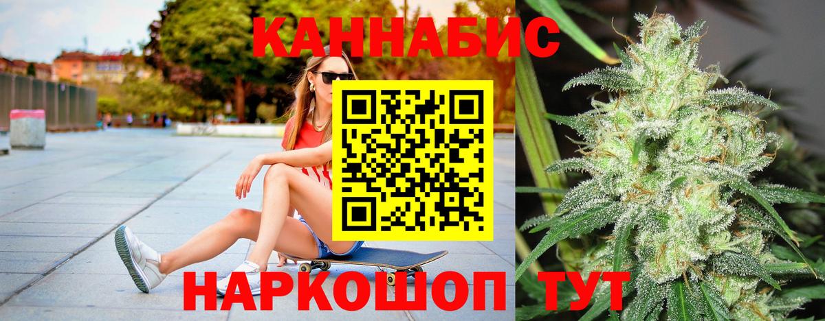 Шишки марихуана LSD WEED Выкса